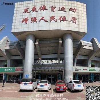 zoty中欧体育官方网站康體商城