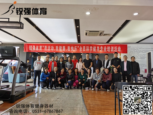 zoty中欧体育官方网站體育展開“提升全體員工的身體素質(zhì)和專業(yè)知識水平”的培訓