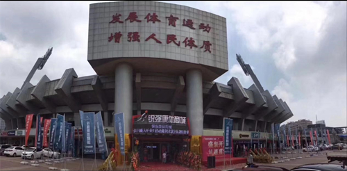 濟南市體育局局長孔杰一行領導蒞臨zoty中欧体育官方网站康體商城進行指導調研工作