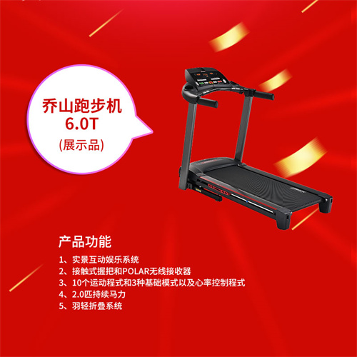 速看：zoty中欧体育官方网站體育特價一批健身器材，手慢無