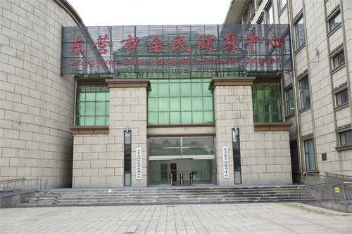 zoty中欧体育官方网站體育為東營全民健身中心提供健身器材