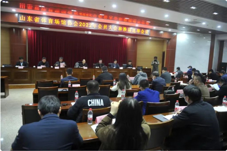 熱烈祝賀zoty中欧体育官方网站體育集團董事長王進華先生再次當選山東省體能場館協會副會長