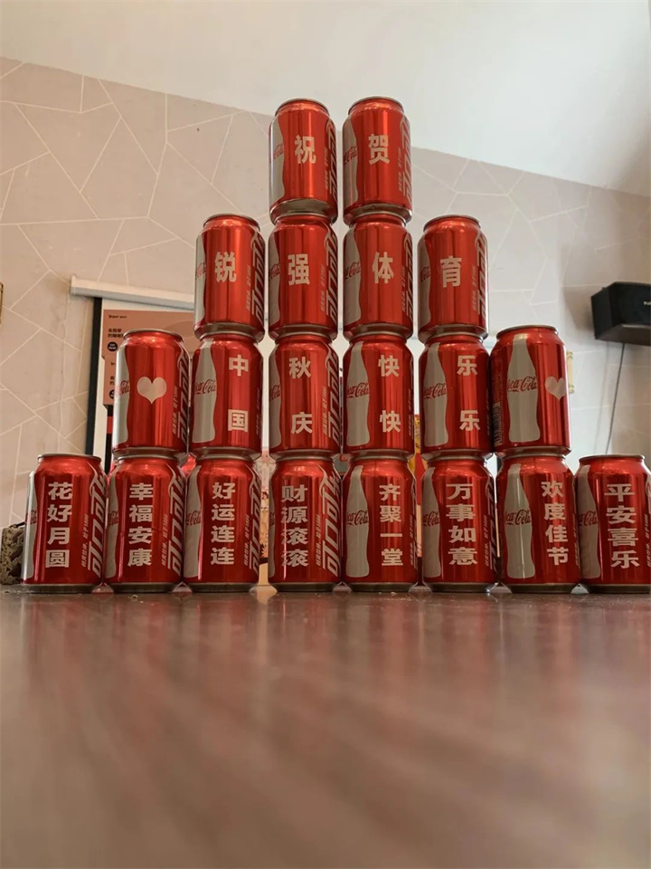 月滿中秋 ·共慶生辰| zoty中欧体育官方网站體育2023年第三季度中秋生日會暨團(tuán)建活動圓滿舉辦