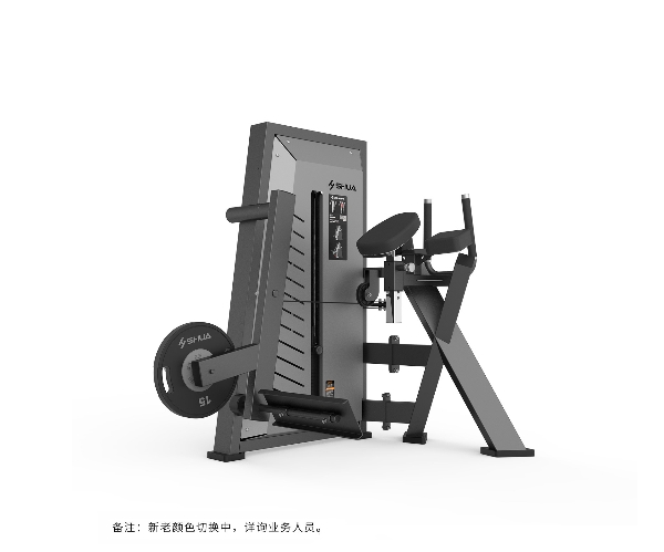 舒華提臀訓練器SH-G7810